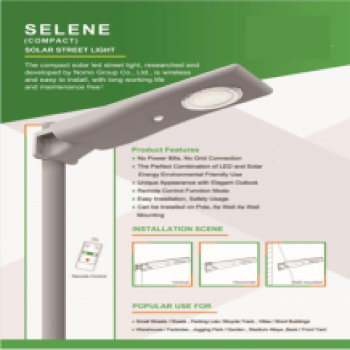 SOLAR MET SENSOR 12W